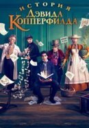 Рекомендуем посмотреть История Дэвида Копперфилда