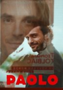 Паоло