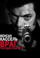 Рекомендуем посмотреть Враг государства №1
