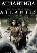 Рекомендуем посмотреть Атлантида: Конец мира, рождение легенды