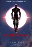 Рекомендуем посмотреть Ультрамен: Новый герой