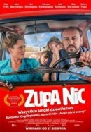 Рекомендуем посмотреть В то время