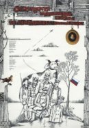 Рекомендуем посмотреть Особенности национальной охоты
