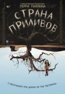 Рекомендуем посмотреть Страна приливов
