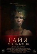Рекомендуем посмотреть Последняя из нас