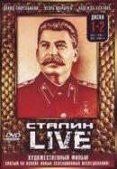 Рекомендуем посмотреть Сталин: Live