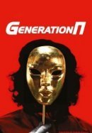 Рекомендуем посмотреть Generation П
