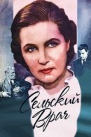 Рекомендуем посмотреть Сельский врач