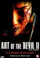 Рекомендуем посмотреть Дьявольское искусство 2