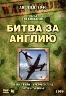 Рекомендуем посмотреть Битва за Англию