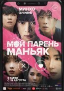 Рекомендуем посмотреть Новая норма