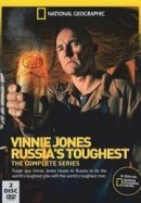 Рекомендуем посмотреть Винни Джонс: Реально о России