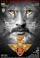 Рекомендуем посмотреть Львиное сердце 3