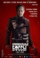 Рекомендуем посмотреть Арканзас