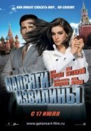 Рекомендуем посмотреть Напряги извилины