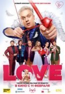 Рекомендуем посмотреть Love