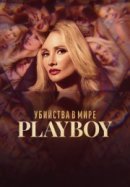 Рекомендуем посмотреть Убийства в мире Playboy