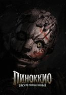 Рекомендуем посмотреть Пиноккио: Раскрепощённый