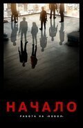 Рекомендуем посмотреть Начало: Работа на Кобол