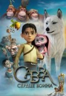 Рекомендуем посмотреть Савва. Сердце воина