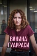 Рекомендуем посмотреть Ванина Гуарраси