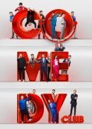 Рекомендуем посмотреть Comedy Club