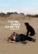 Рекомендуем посмотреть Голубь сидел на ветке, размышляя о бытии