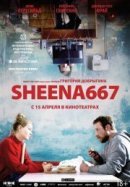 Рекомендуем посмотреть Sheena667