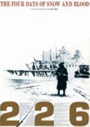 Рекомендуем посмотреть 226