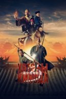 Рекомендуем посмотреть Хотя бы в кино 3