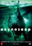 Рекомендуем посмотреть Акулозавр