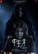 Рекомендуем посмотреть Фея