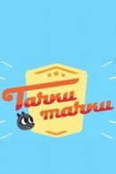 Рекомендуем посмотреть Тачки, Тачки