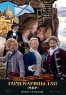 Рекомендуем посмотреть Гардемарины 1787. Мир