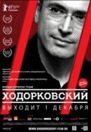 Рекомендуем посмотреть Ходорковский