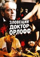 Рекомендуем посмотреть Зловещий доктор Орлофф