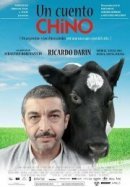Рекомендуем посмотреть Китайская сказка