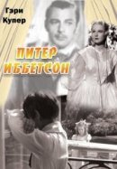 Рекомендуем посмотреть Питер Иббетсон