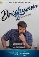 Рекомендуем посмотреть Видимость 2