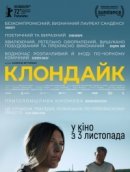 Рекомендуем посмотреть Клондайк