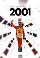 Рекомендуем посмотреть 2001 год: Космическая одиссея