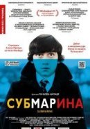 Рекомендуем посмотреть Субмарина