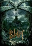 Рекомендуем посмотреть Вий 3D