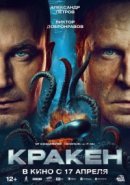 Рекомендуем посмотреть Кракен
