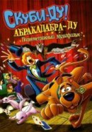 Рекомендуем посмотреть Скуби-Ду: Абракадабра-Ду