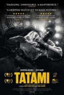 Рекомендуем посмотреть Татами