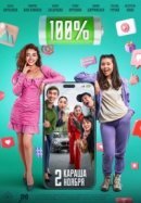 Рекомендуем посмотреть 100%