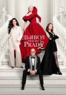 Постер к Дьявол носит Prada 2