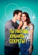 Рекомендуем посмотреть Ты умеешь хранить секреты?