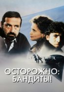 Рекомендуем посмотреть Осторожно: бандиты!